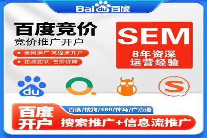 案例分享：SEM托管优化效果显著