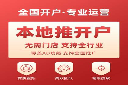 百度竞价托管助力企业营销创新